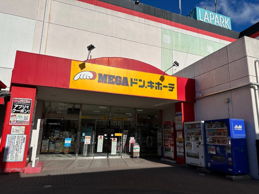 あいプロいわき店への道のり02