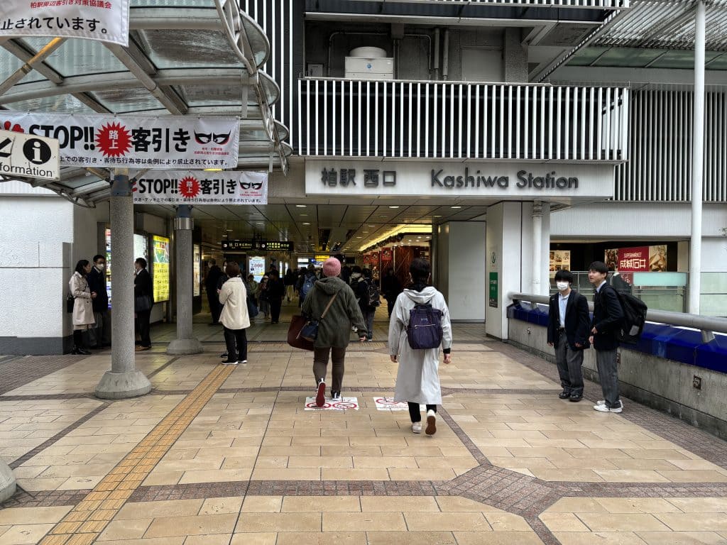 あいプロ柏店への道のり01
